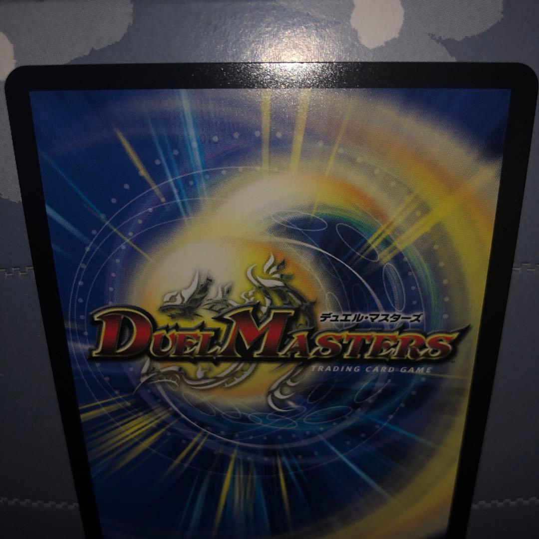 勝利の頂 カイザー刃鬼 金トレジャー