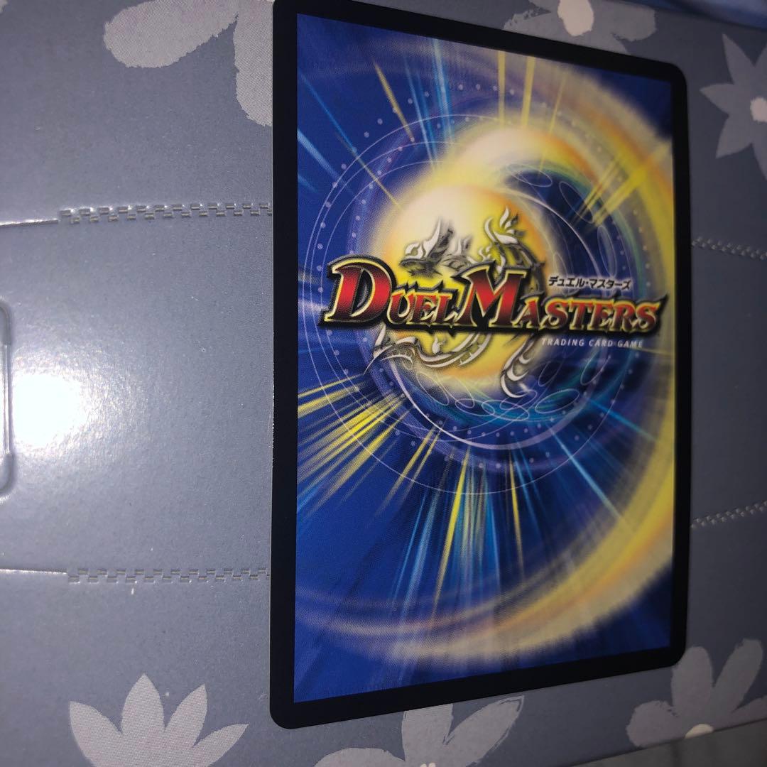 勝利の頂 カイザー刃鬼 金トレジャー