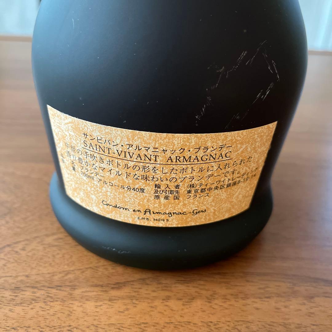 ブランデー3本セット【未開栓】フランス産ブランデー