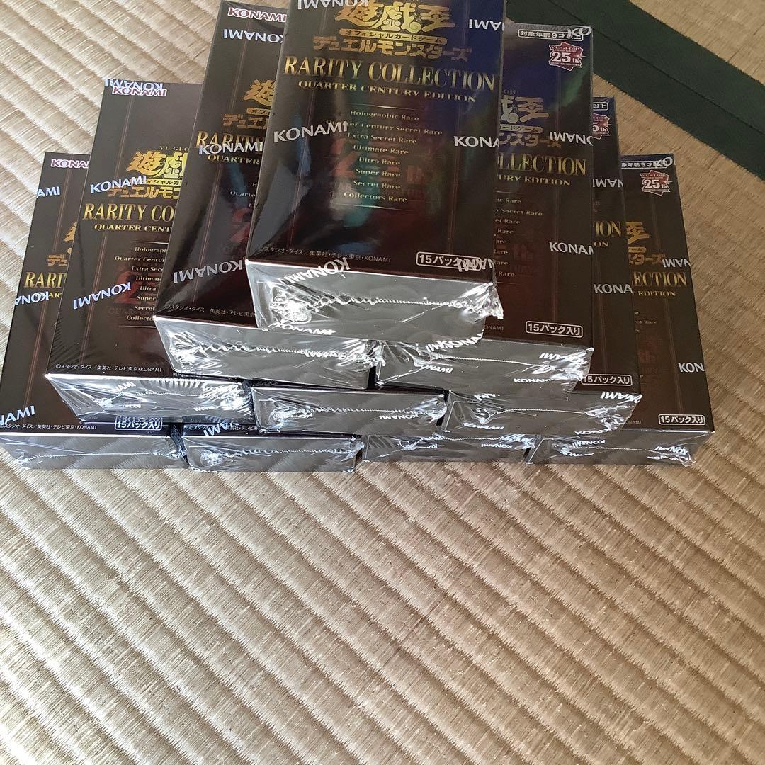 遊戯王　レアリティコレクション　25th 10箱