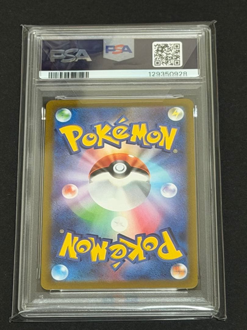 【PSA10】　2022 ポケモン GO ミュウツー V