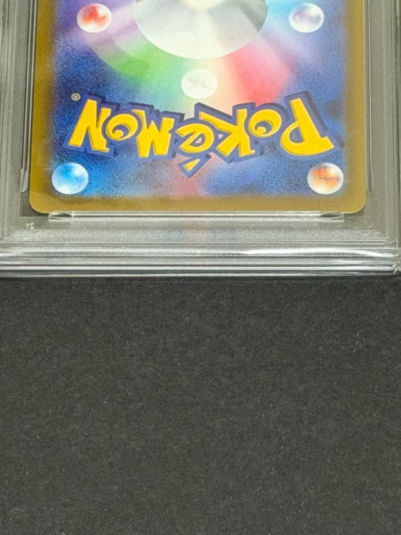 【PSA10】　2022 ポケモン GO ミュウツー V