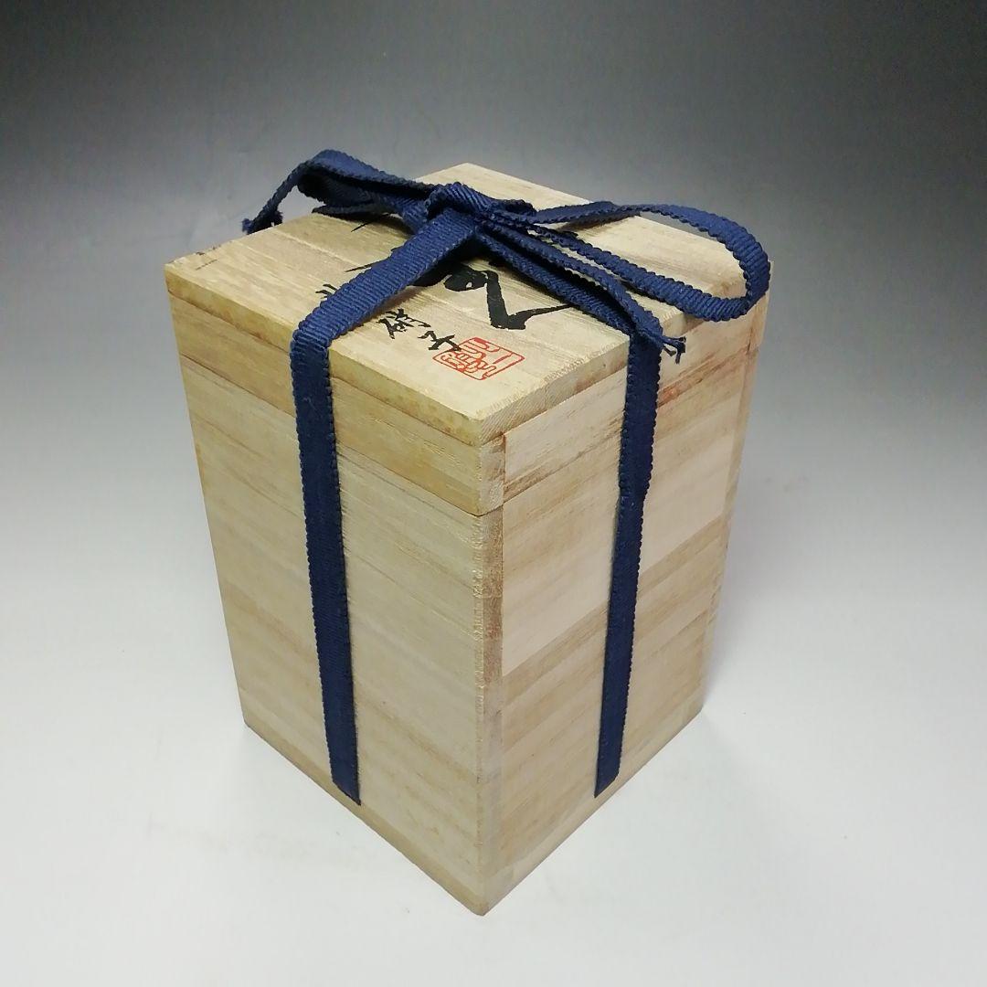 Ｓ６６６　棗　『ぎやまん』『北一硝子』『茶入』　共箱　茶道具