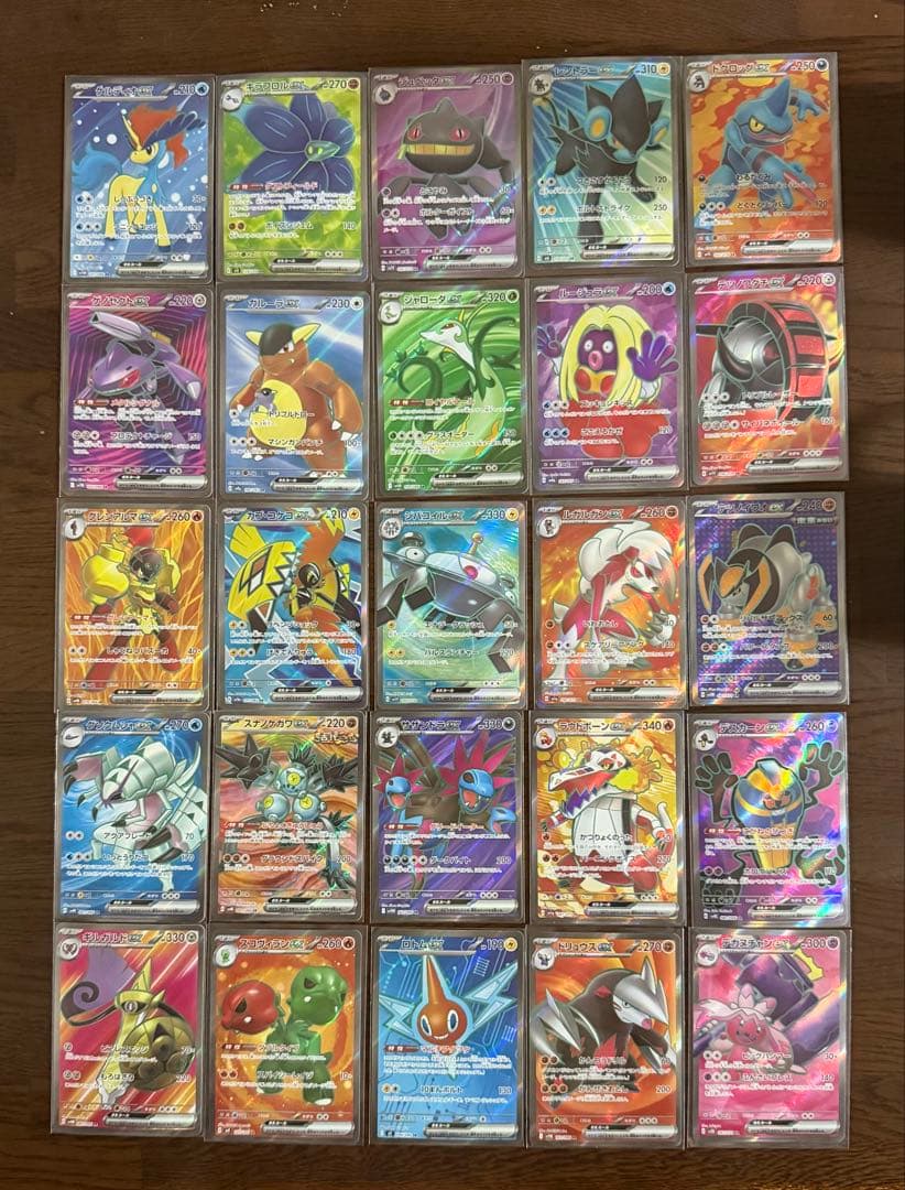 ポケモンカード SR50枚 まとめ売り 引退品 ポケカ⑪【被りなし】
