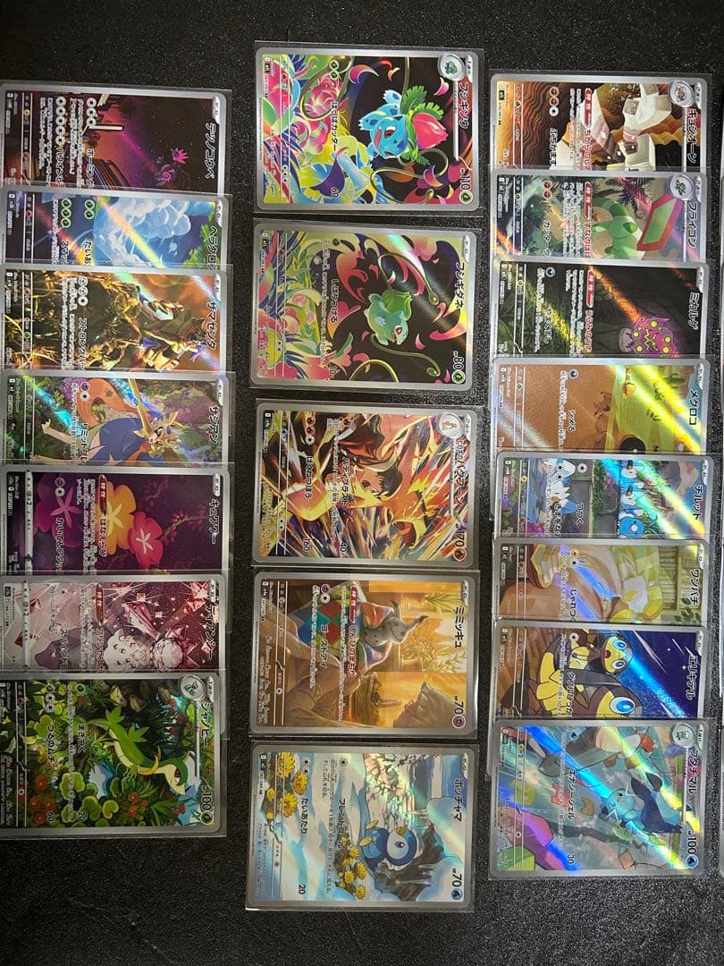 AR まとめ売り 35枚 ポケカ ポケモンカード ヒビキのバクフーン ミミッキュ