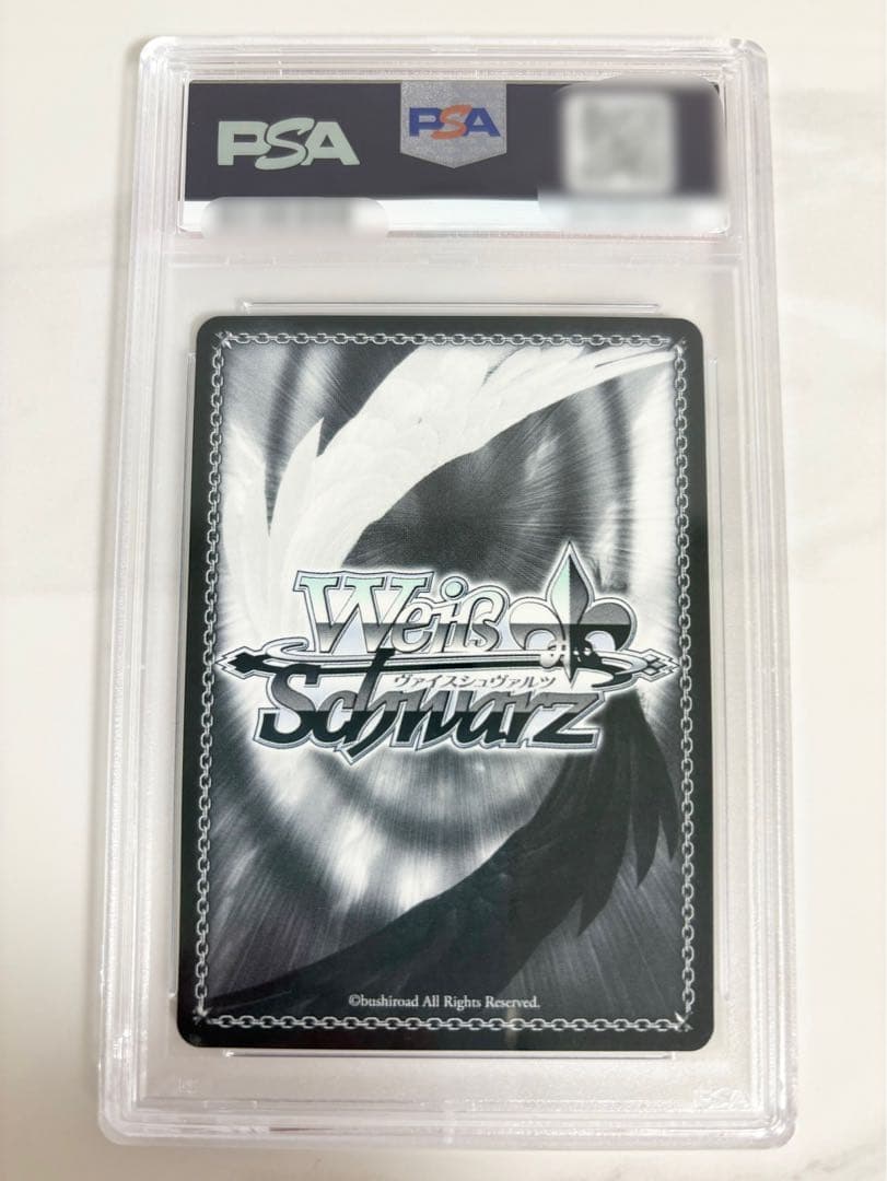 ヴァイスシュヴァルツ ある冬の日 湊あくあ SP サイン　PSA10 鑑定品