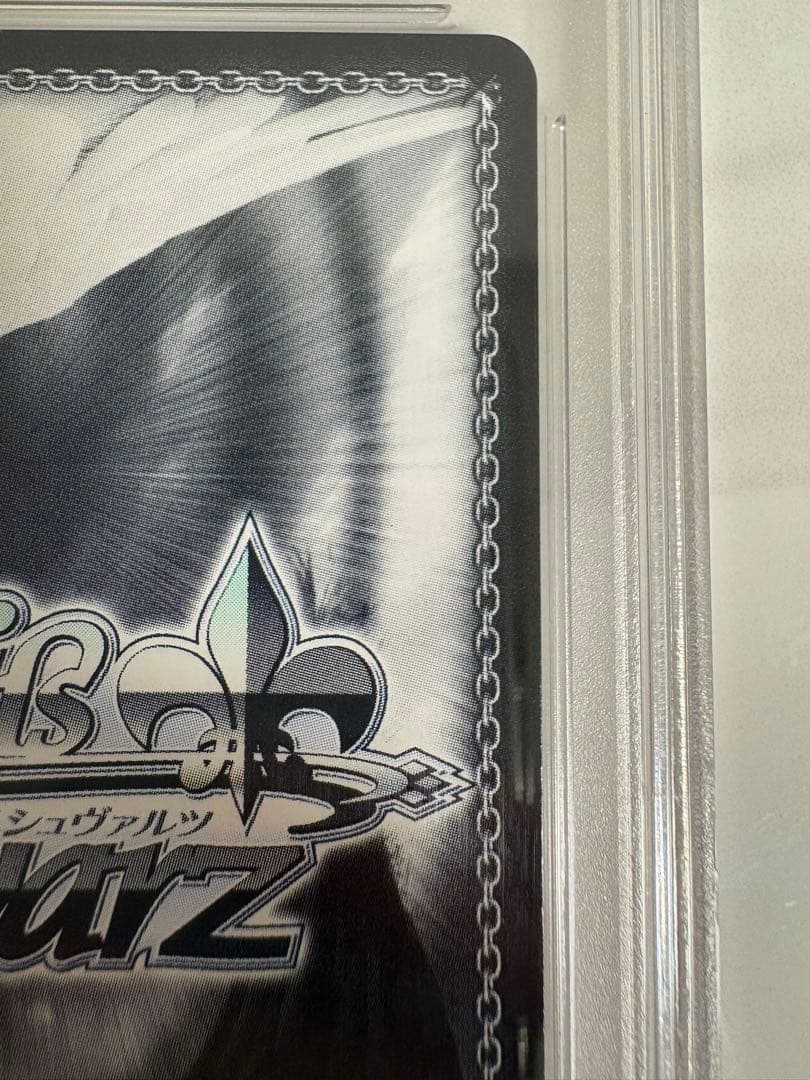 ヴァイスシュヴァルツ ある冬の日 湊あくあ SP サイン　PSA10 鑑定品