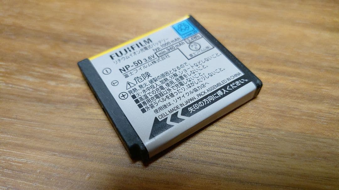 FUJIFILM FINEPIX F300EXR ブラック　充電器付き　コンデジ