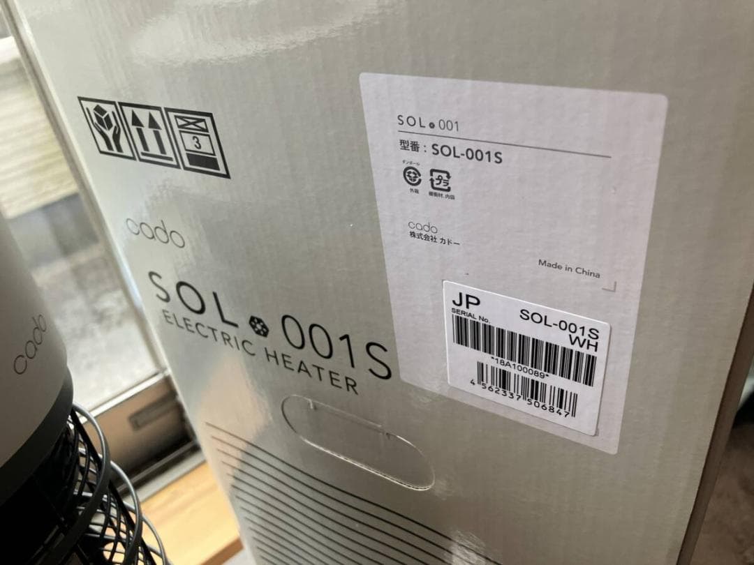 新品同様■カドー■電気ヒーター cado ホワイト SOL-001S-WH