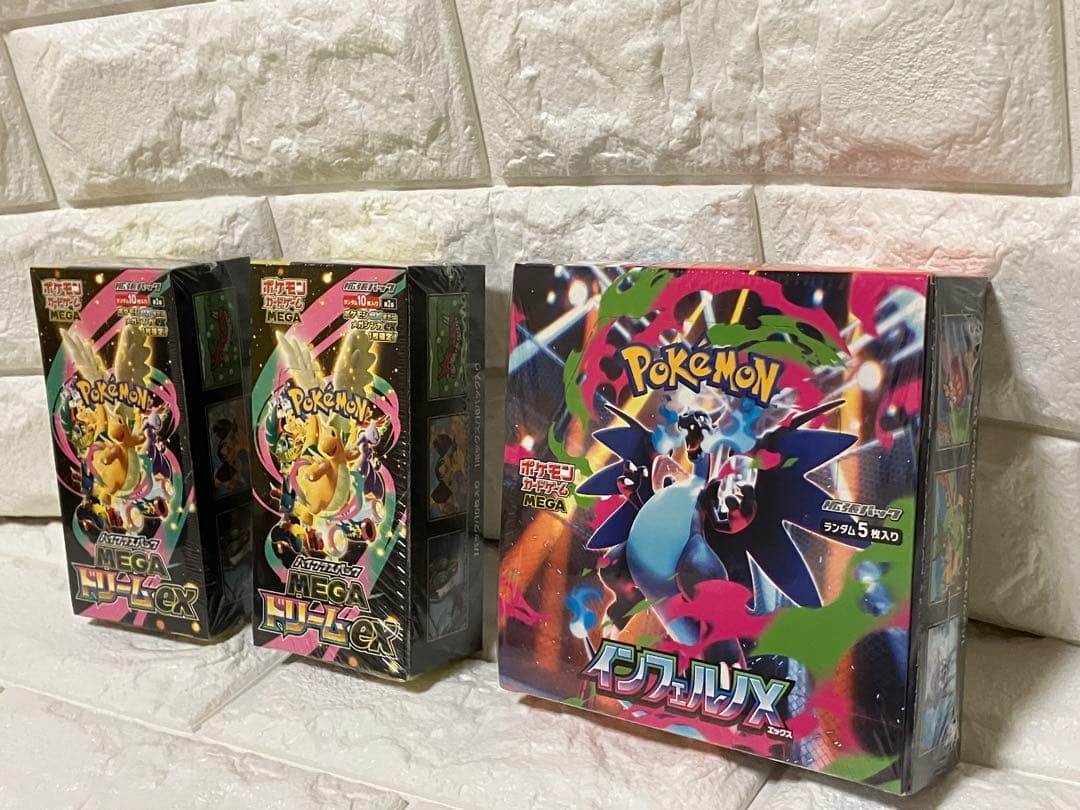 ポケモンカードゲーム MEGA MEGAドリームex 2BOX インフェルノX