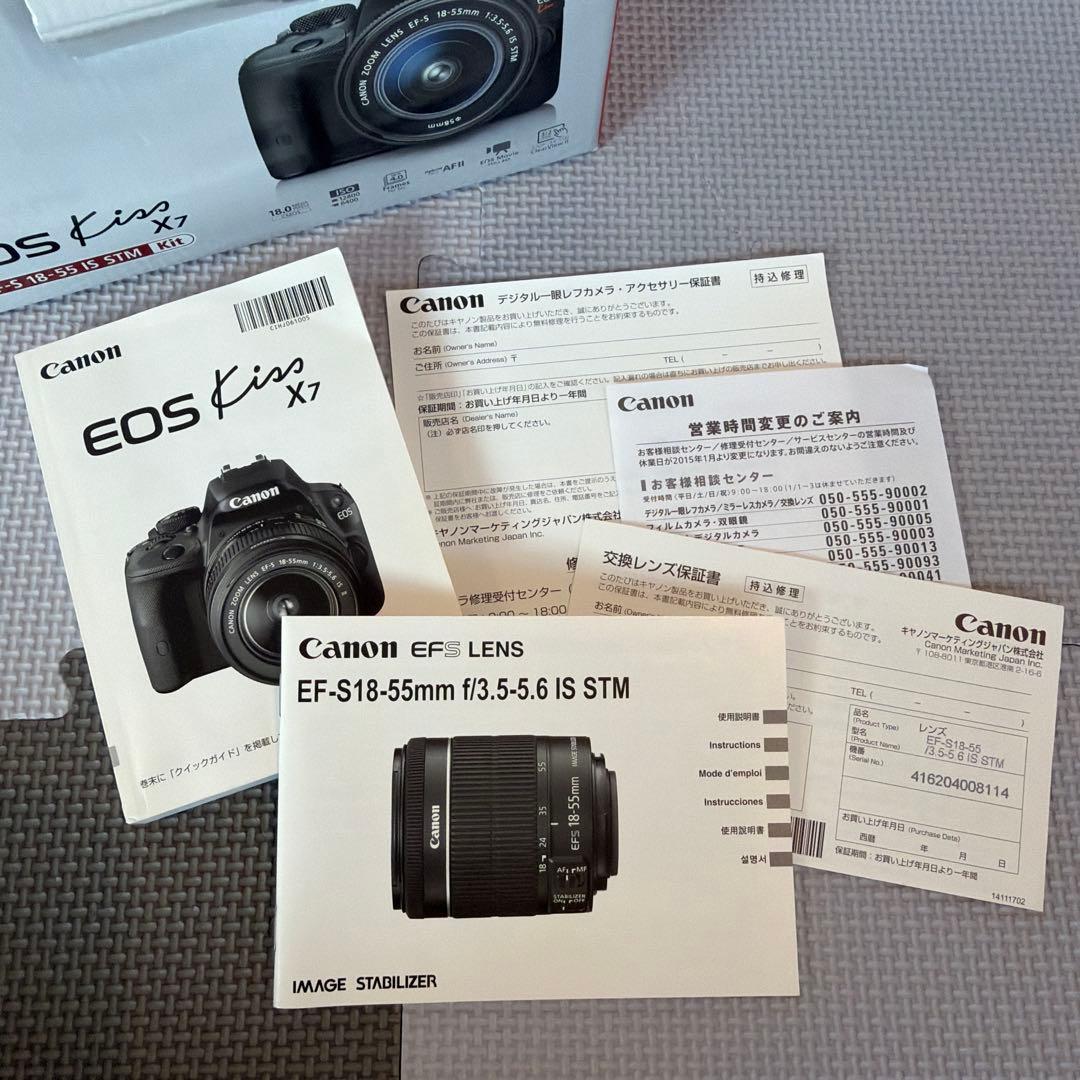 Canon EOS Kiss X7 ダブルズームキット