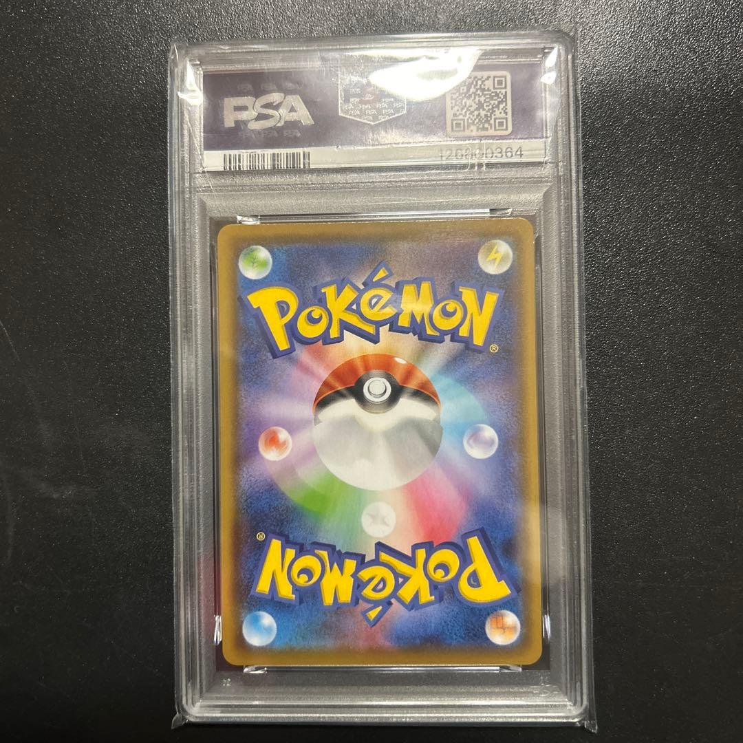 エーフィV SR ポケモンカード　PSA10 イーブイヒーローズ