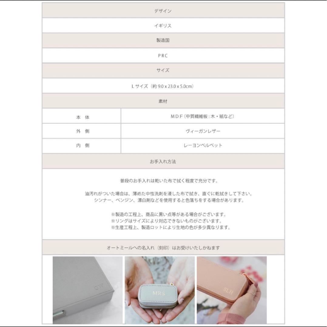 STACKERS トラベル ジュエリー ボックス L オートミール　スタッカーズ