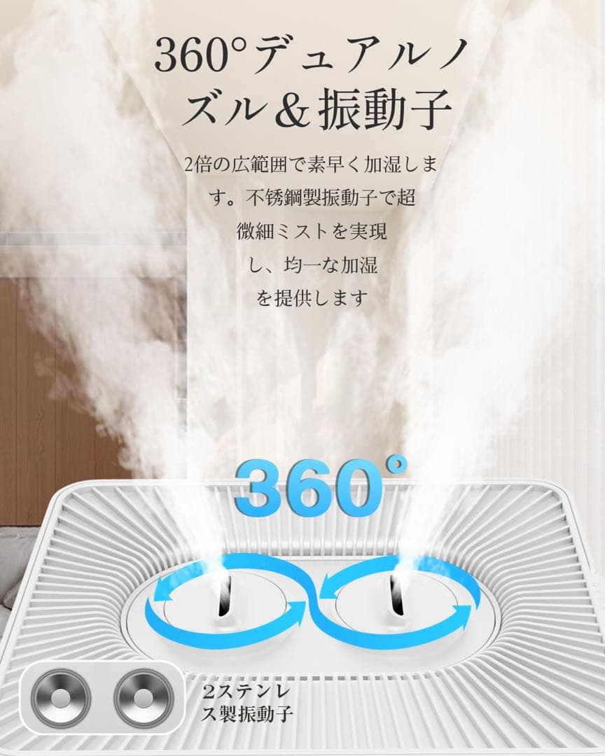 mifasol ハイブリッド加湿器 20L 80畳 30dB静音連続60時間