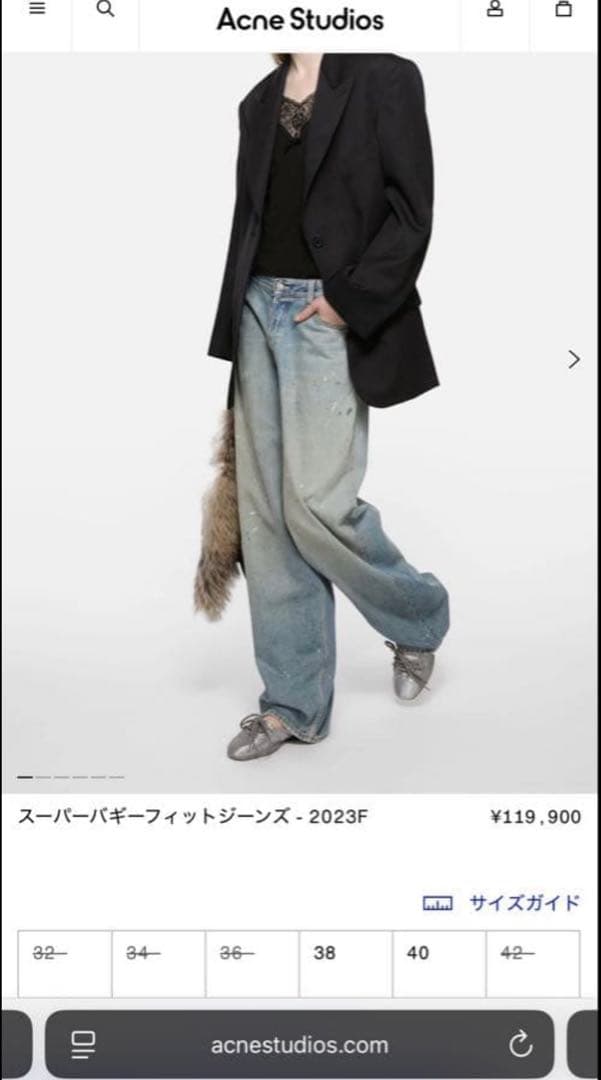 パンツ Acne Studios 2023 Trafalgar