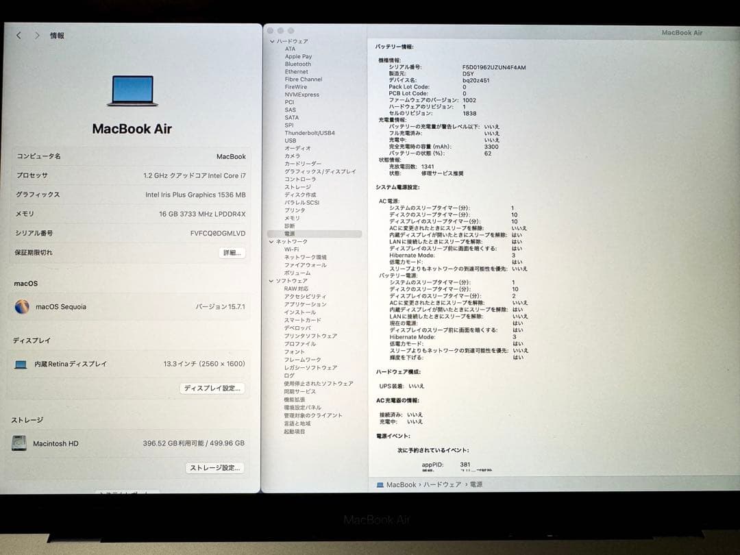 MacBook Air 2020 i7 16GB 512GB スペースグレイ