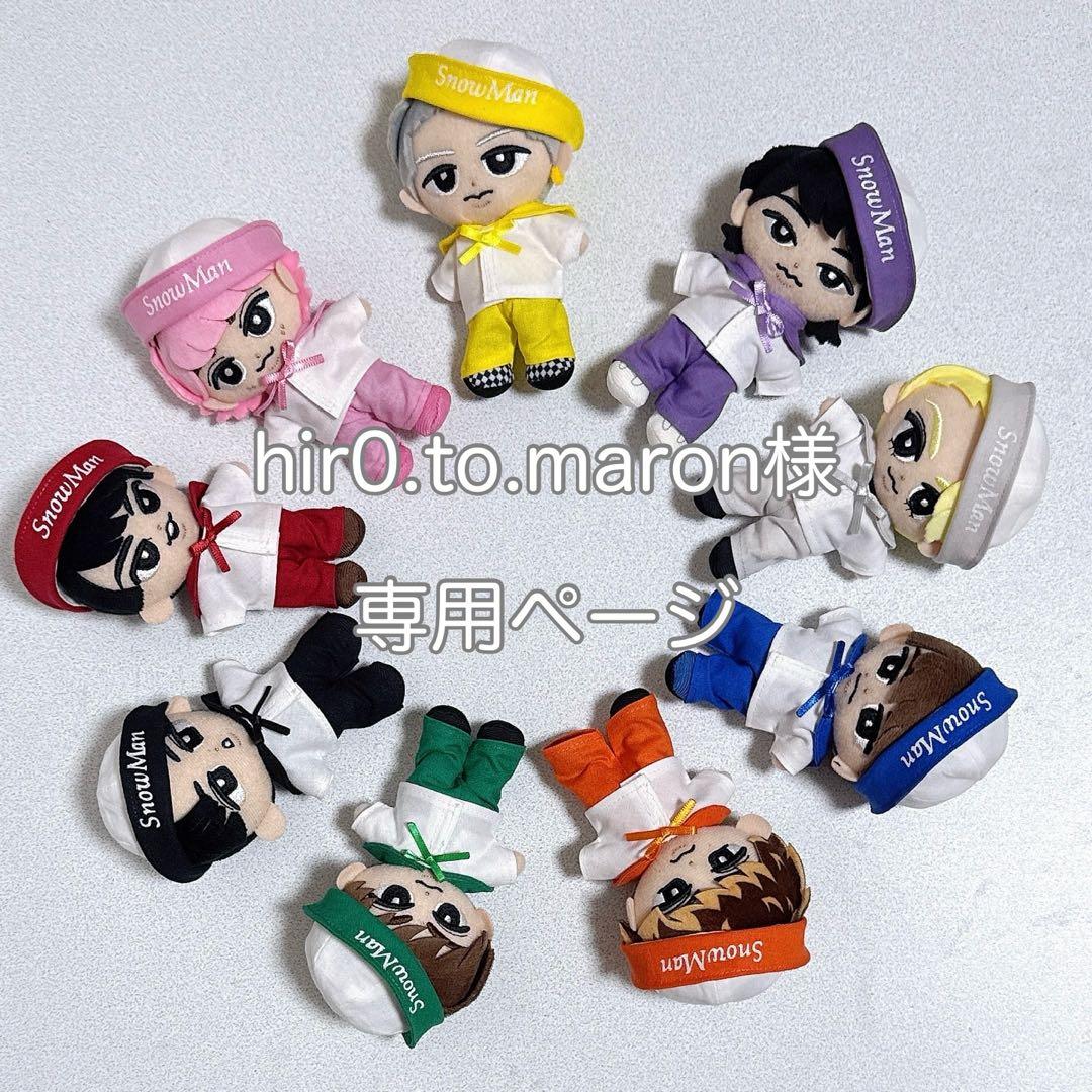 すのチル Man すのチルBIG用 マリンルック