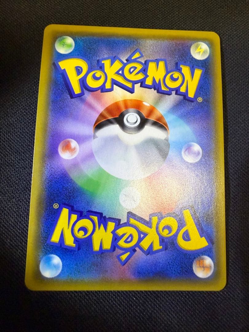 期間限定 ミュウツー&ミュウGX HR SM11 ミラクルツイン 108/094