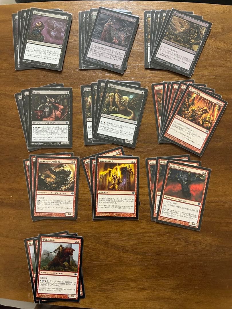 MTG コンフラックス　日本語版　776枚セット