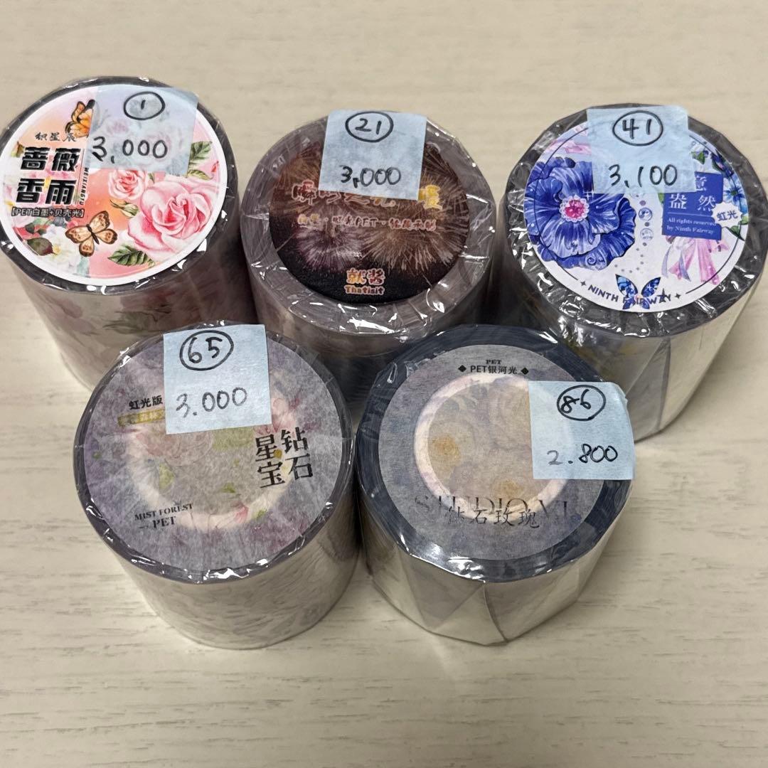 シュウさま専用ページ