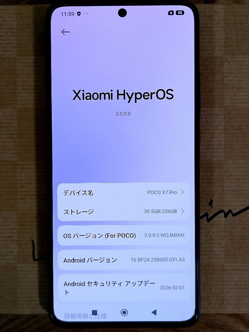 Xiaomi POCO X7 Pro イエロー 8GB/256GB