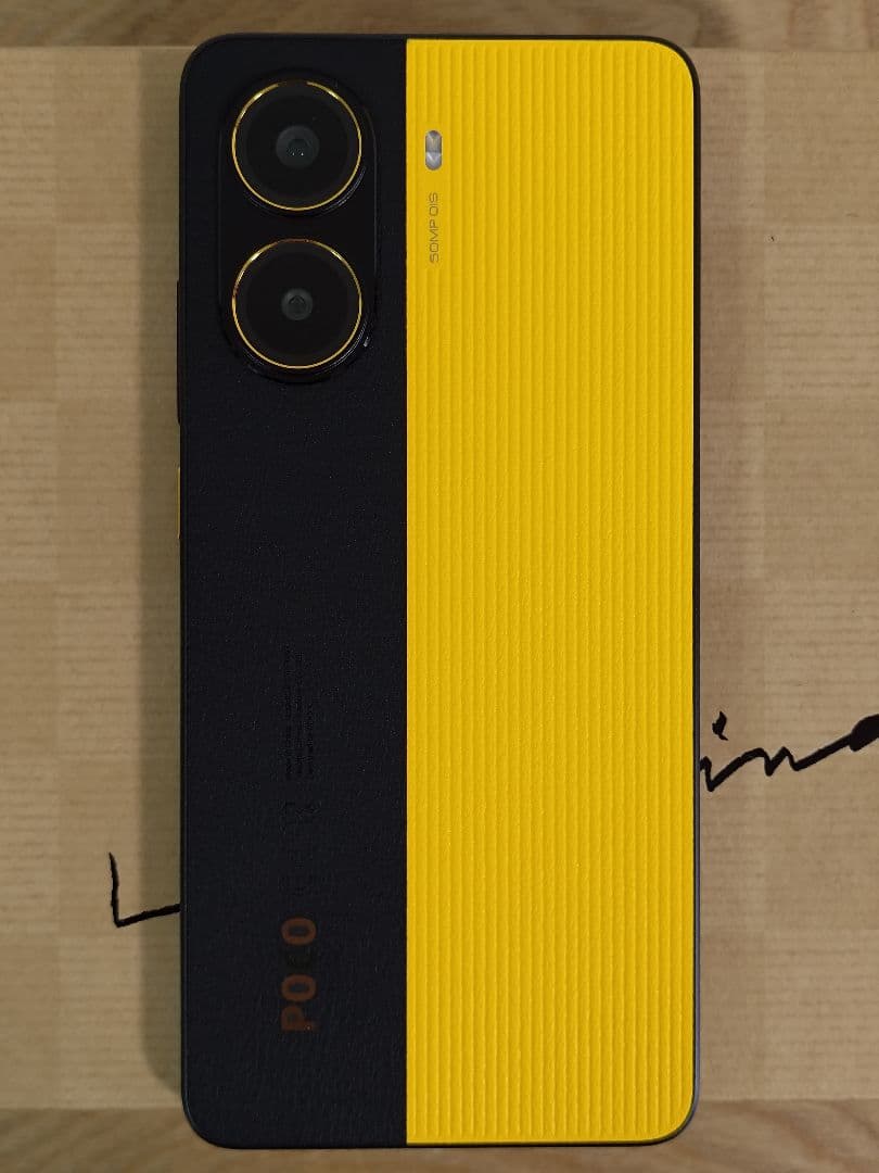 Xiaomi POCO X7 Pro イエロー 8GB/256GB