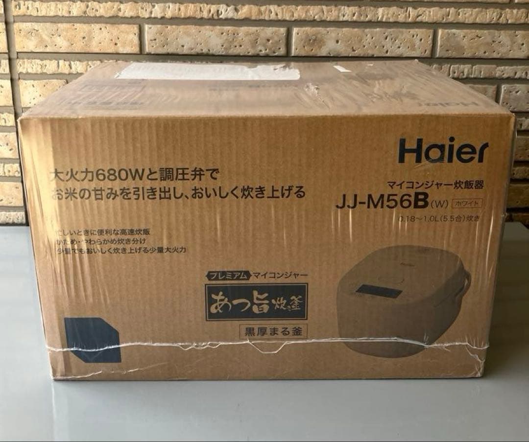 Rimi さま専用出品 新品未使用　Haier JJ-M56B 5.5合
