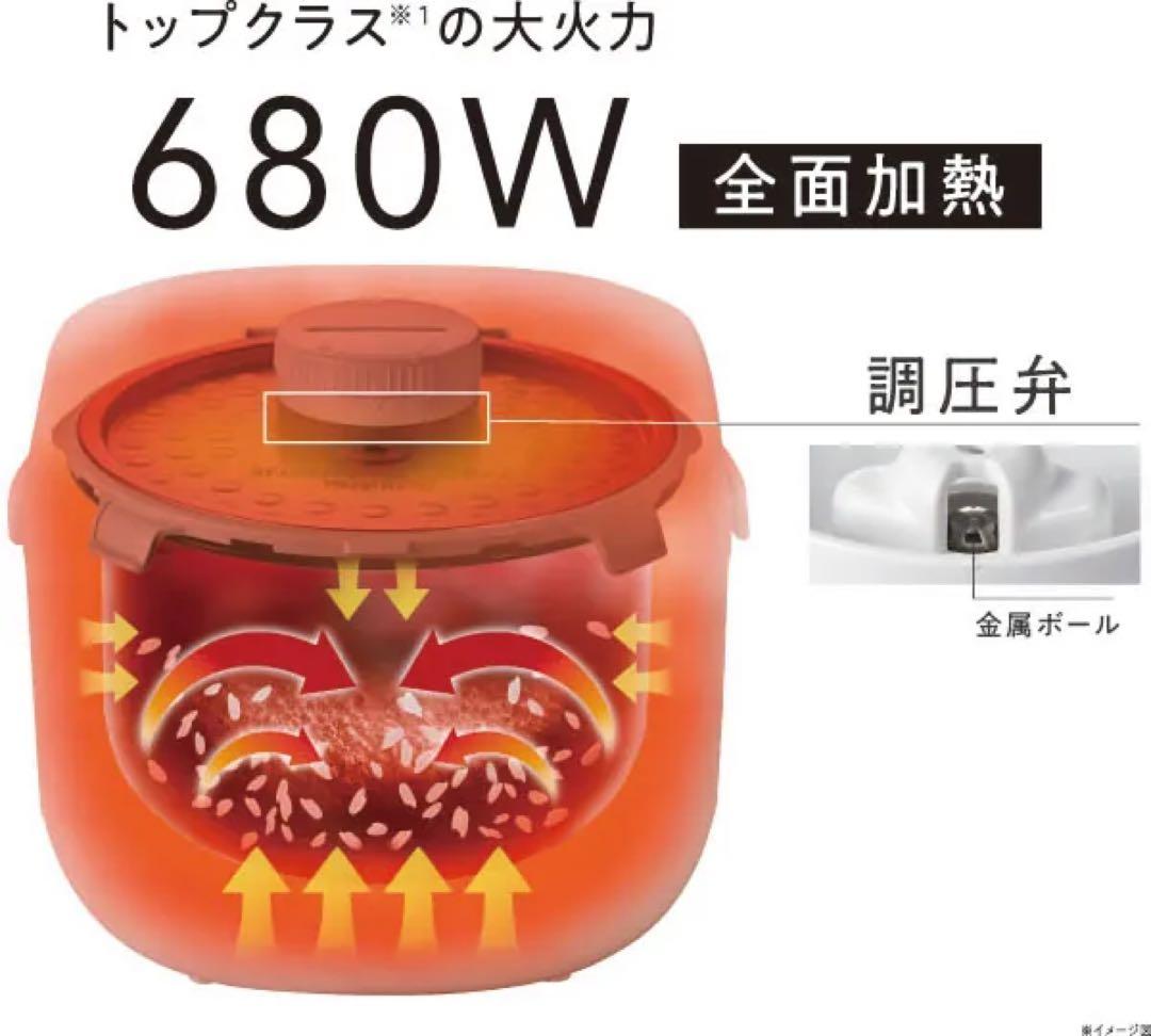 Rimi さま専用出品 新品未使用　Haier JJ-M56B 5.5合