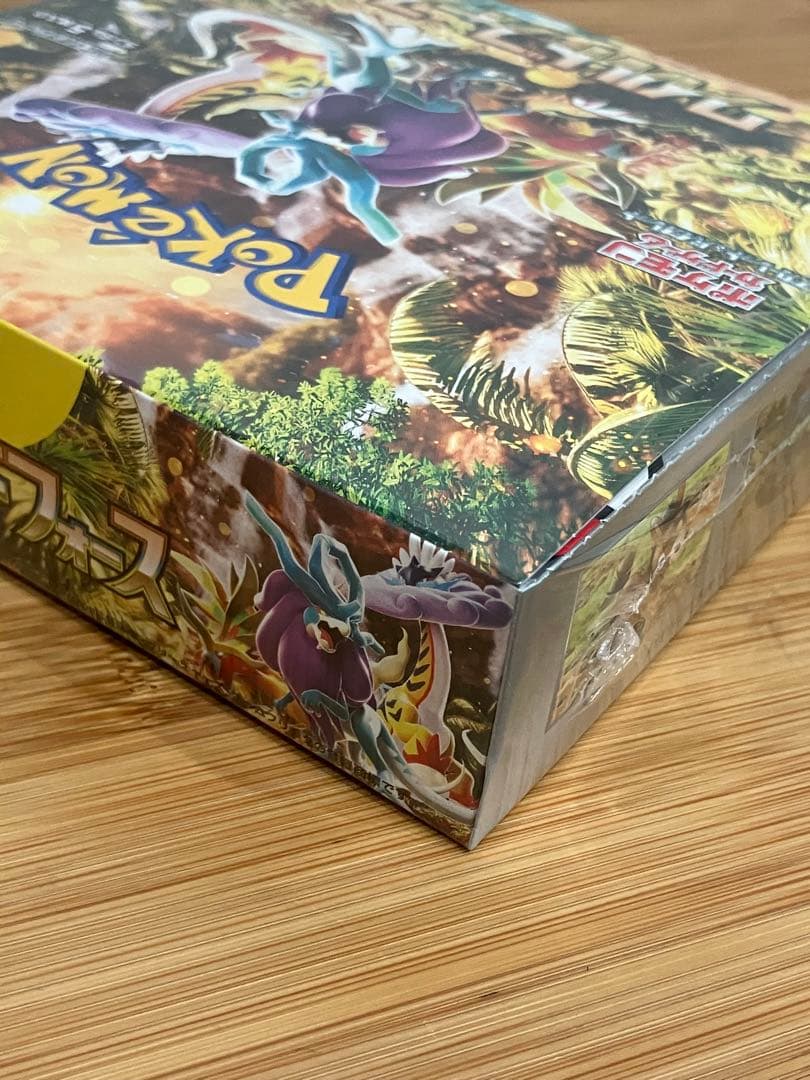 ポケモンカードワイルドフォースシュリンク付き1BOX