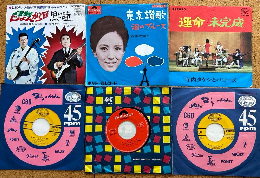 ベルソス VS-M001と昭和歌謡のレコードのセット