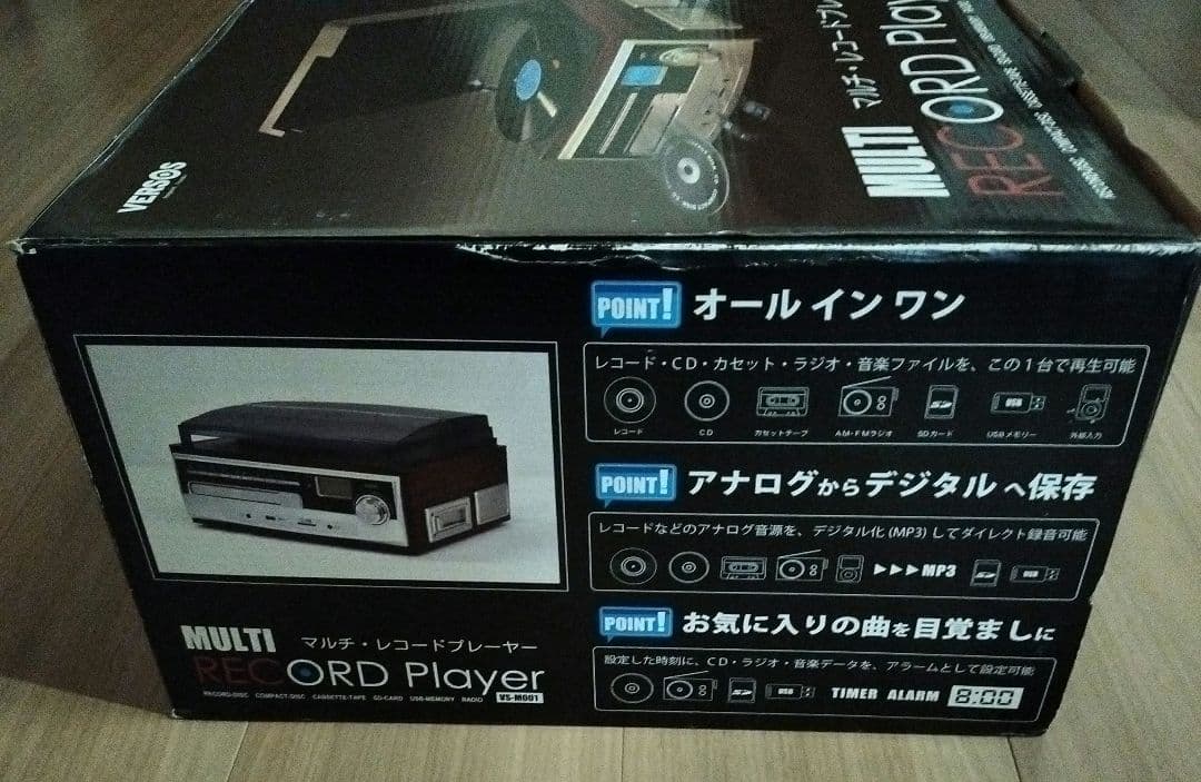 ベルソス VS-M001と昭和歌謡のレコードのセット