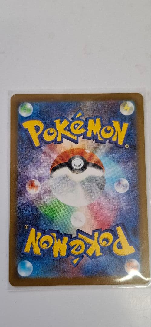 ポケモンカード コイキング ナンジャモ