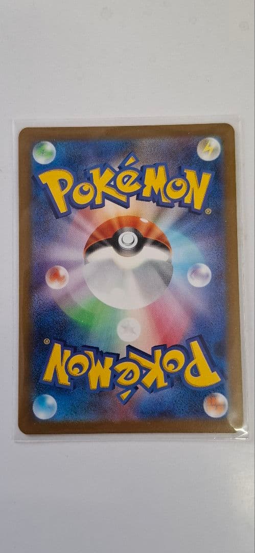 ポケモンカード コイキング ナンジャモ