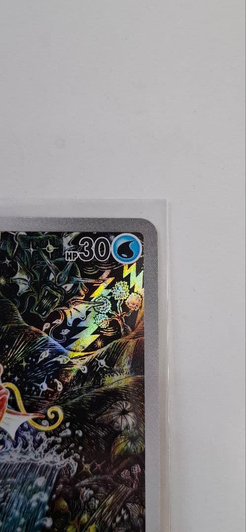 ポケモンカード コイキング ナンジャモ