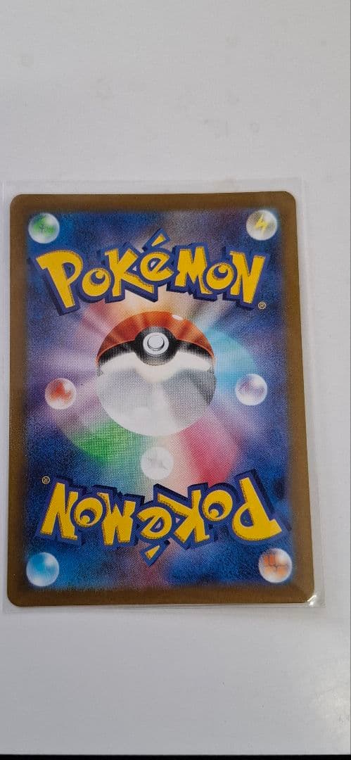 ポケモンカード コイキング ナンジャモ