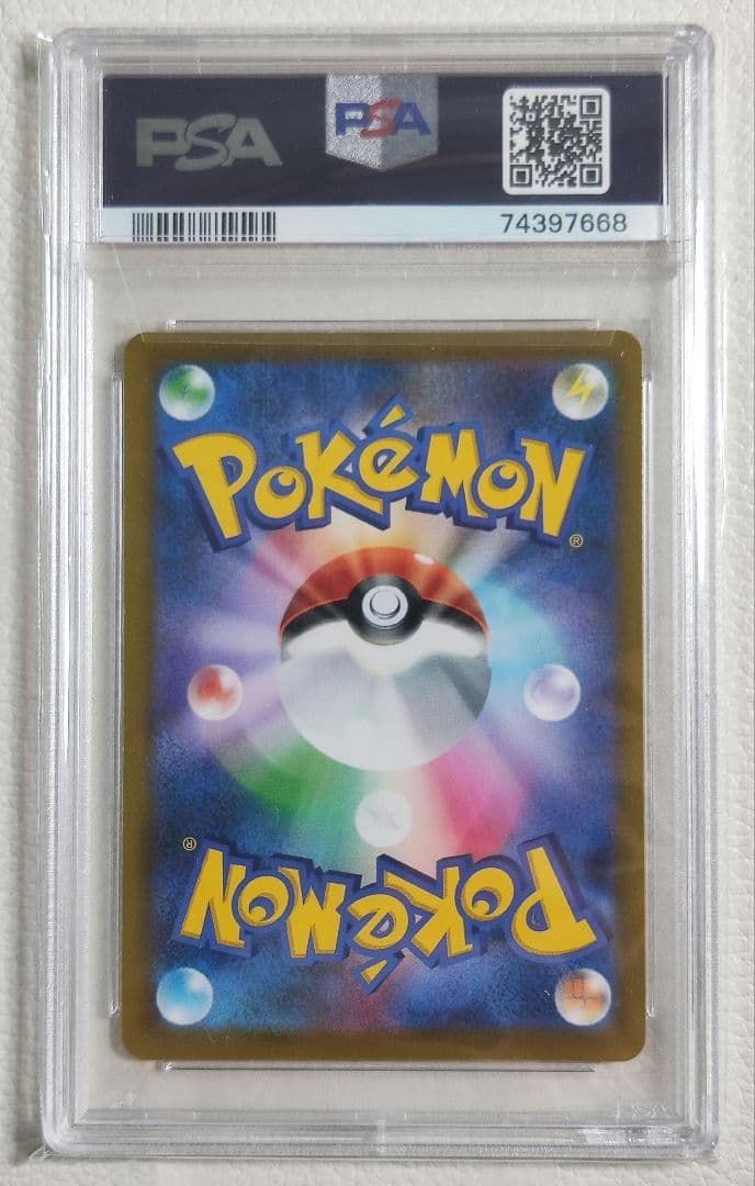 【PSA10】アルセウス vstar hr HR