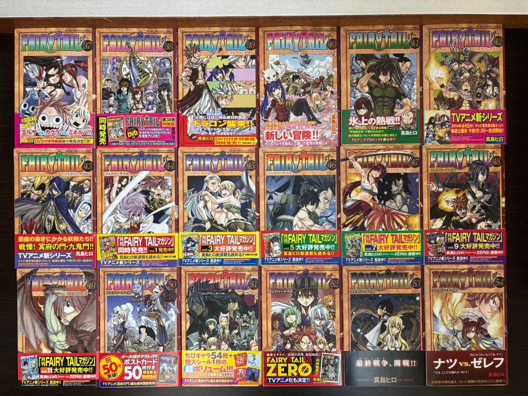 FAIRY TAIL 1〜63巻 関連書籍3冊 全て初版 帯 初版チラシ付き