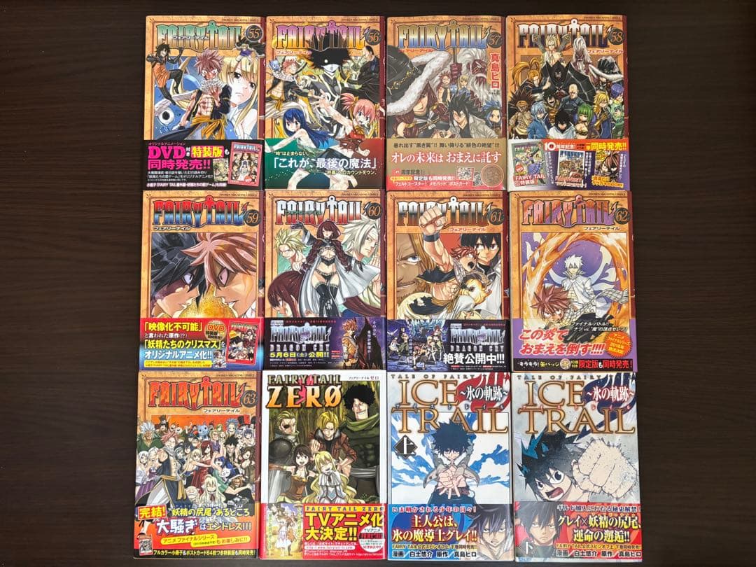 FAIRY TAIL 1〜63巻 関連書籍3冊 全て初版 帯 初版チラシ付き