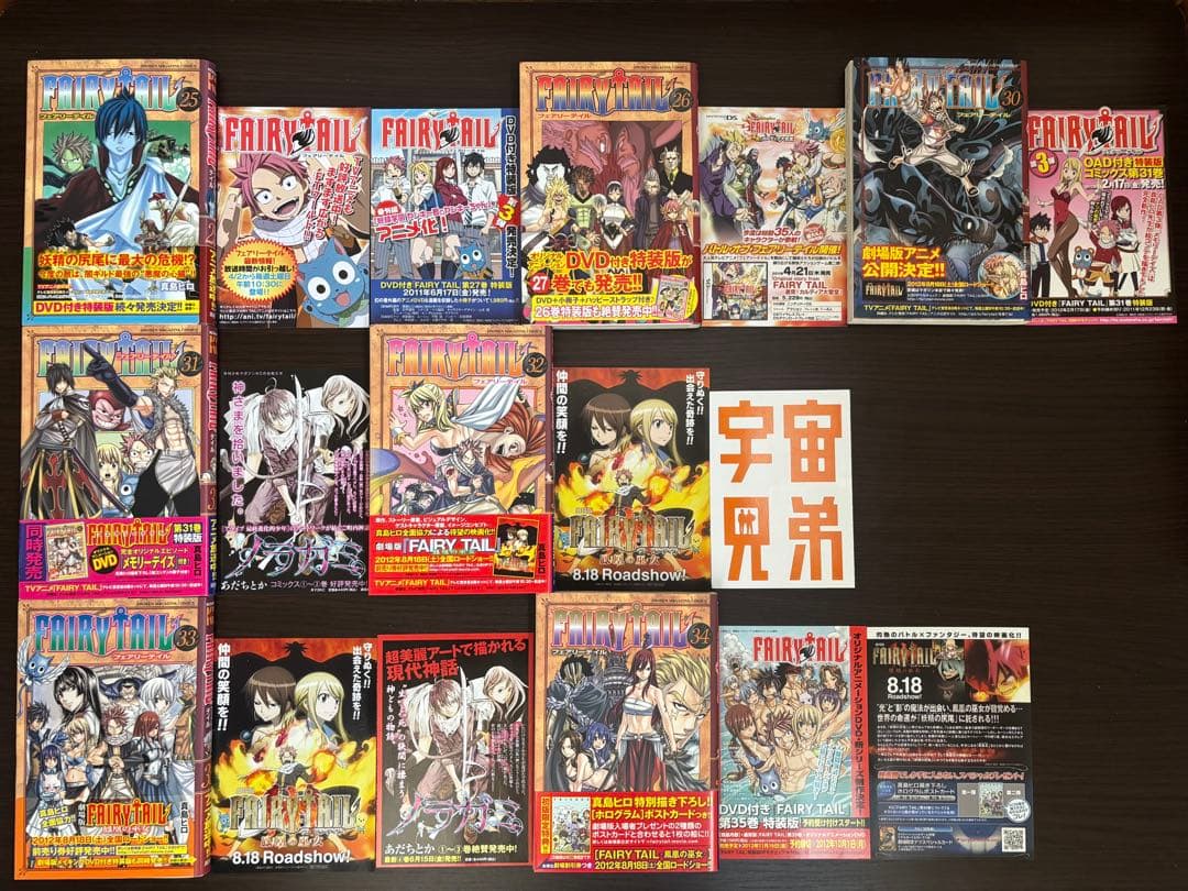 FAIRY TAIL 1〜63巻 関連書籍3冊 全て初版 帯 初版チラシ付き