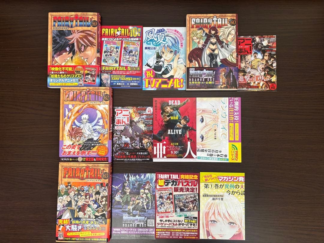 FAIRY TAIL 1〜63巻 関連書籍3冊 全て初版 帯 初版チラシ付き