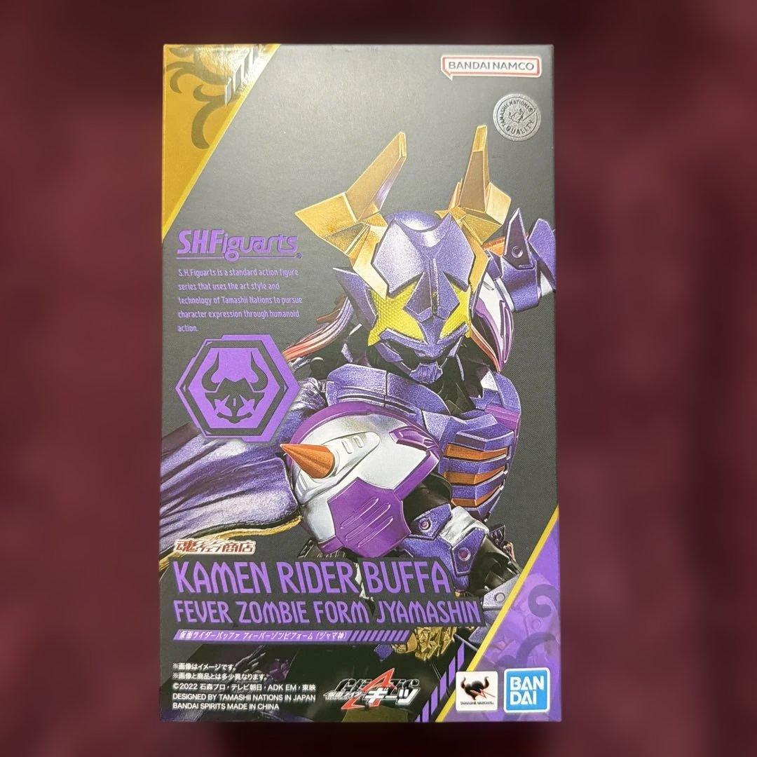 SHフィギュアーツ　仮面ライダーバッファ　フィーバーゾンビフォーム(ジャマ神)