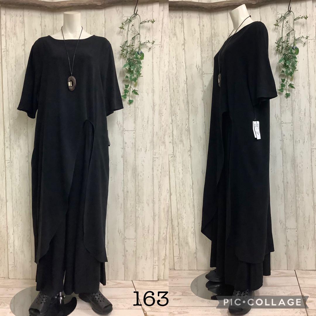 ✳︎⭐︎星月夜⭐︎✳︎（161。796。163）　同梱お値引き込み