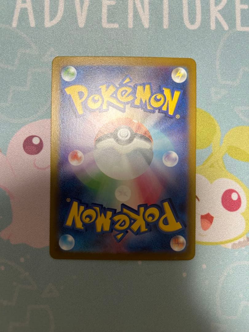 ナンジャモSR 3枚セット　※プレイ用