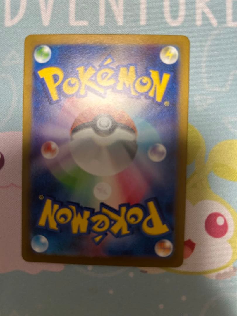 ナンジャモSR 3枚セット　※プレイ用