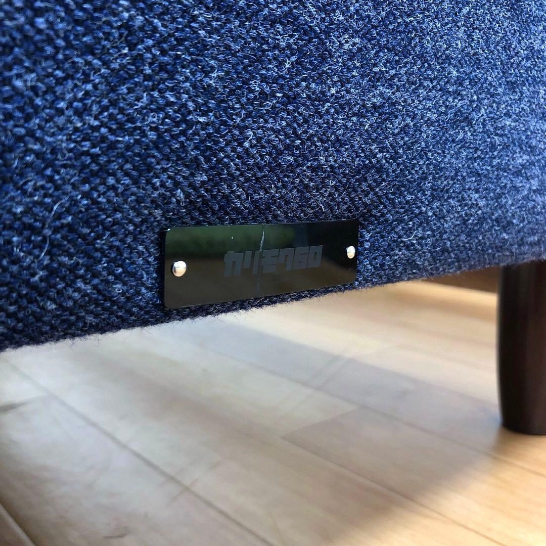 karimoku カリモク60 スリーピングソファ ソファベッド タープブルー