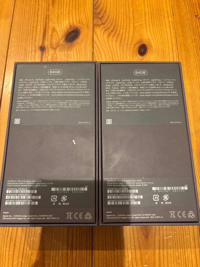 iPhone 8 64GB ブラック 2台セット