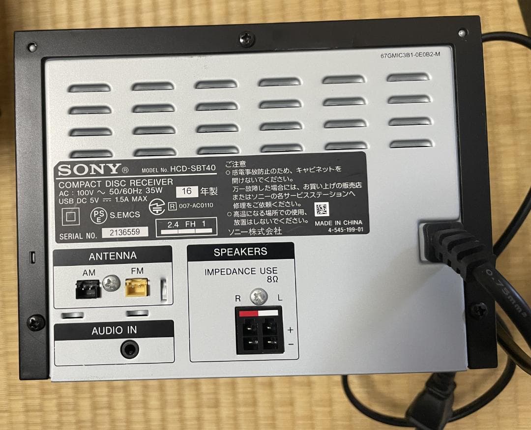 SONYミニコンポ　CMT-SBT40（2016年製）