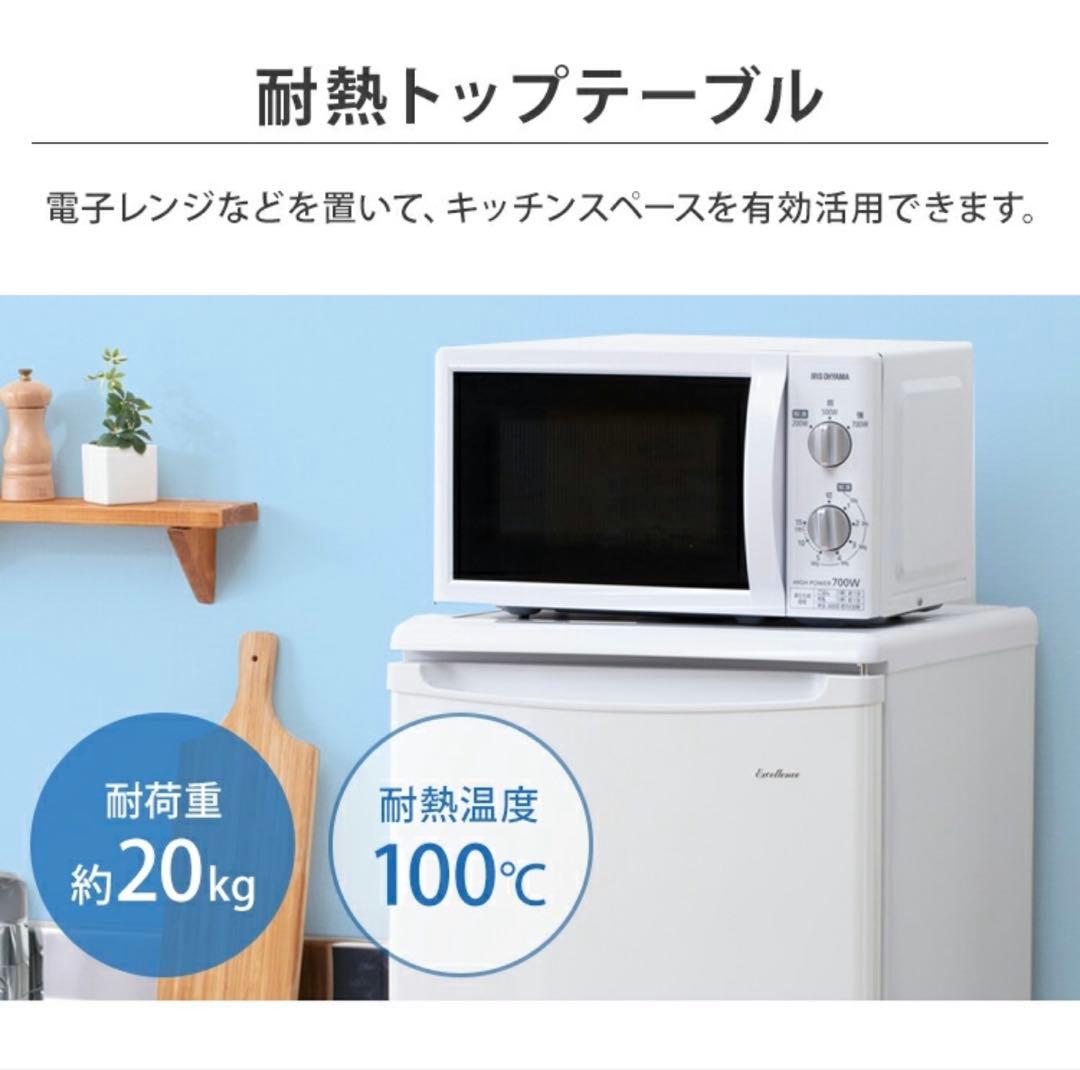 ホワイト 冷凍庫 114L 耐熱トップテーブル