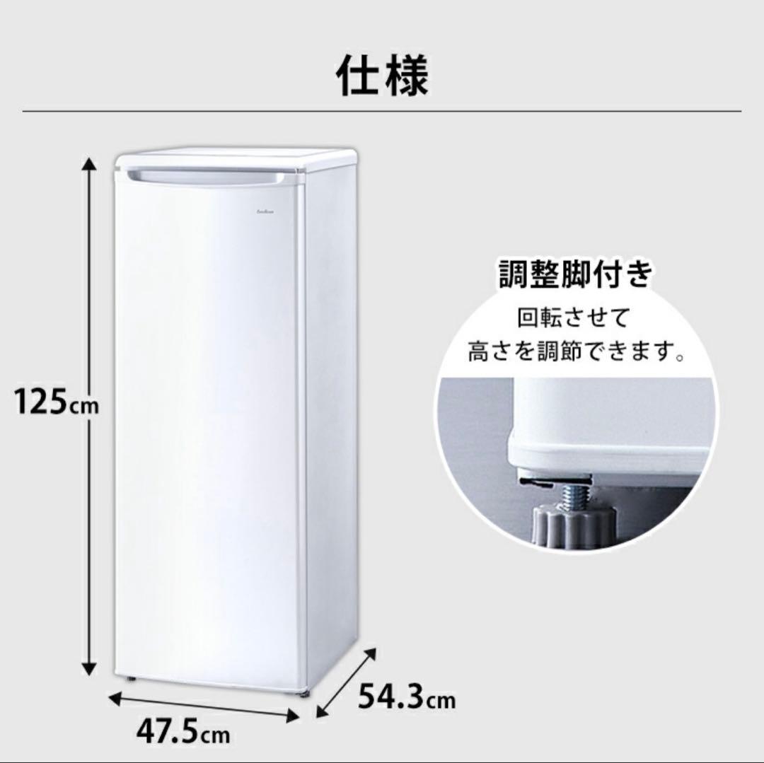 ホワイト 冷凍庫 114L 耐熱トップテーブル