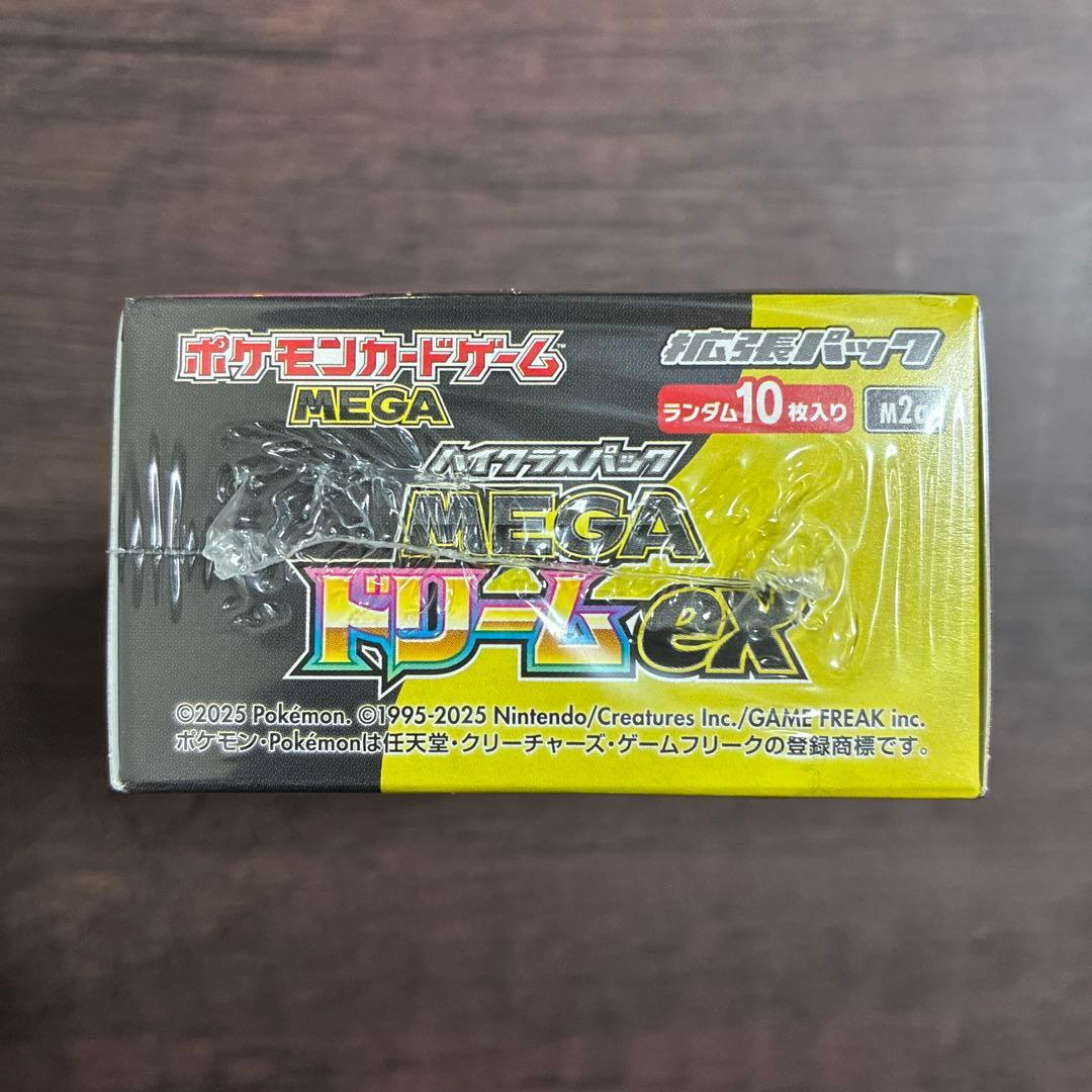 【シュリンク付き】ポケモンカード MEGA ドリームex 1BOX 未開封品